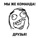 Стикеры Котики в Telegram