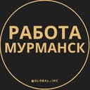 Канал Вакансии в Мурманске в Telegram