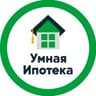 УМНАЯ ИПОТЕКА