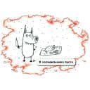 Стикеры Свинсент 2019 (2) в Telegram