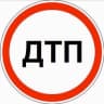 Telegram-канал ДТП и ЧП МОСКВА и МО