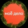 Моё Дело 🔝Бухгалтерия на аутсорсе
