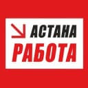 Группа РАБОТА АСТАНА в Telegram