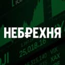 Канал Небрехня в Telegram