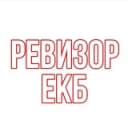 Канал Ревизор ЕКБ в Telegram