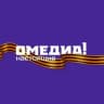 Telegram-канал OMEDIA! | Сургут 24| О, Сургут!