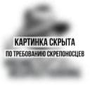 Стикеры Гитлер в Telegram