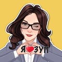 Канал 1С:ЗУП от Ельцовой Алёны. Школа СУПЕР-ЗУПЕР в Telegram