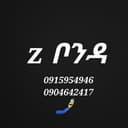 Канал z ቦንዳ в Telegram