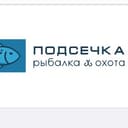 Канал ПОДСЕЧКА в Telegram