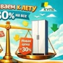Канал МЕБЕЛЬ НА ЗАКАЗ от КУПЕ|Екатеринбург в Telegram