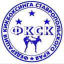Канал Федерация кикбоксинга Ставропольского края🏆 в Telegram