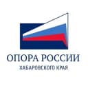 Канал «ОПОРА РОССИИ» Хабаровский край в Telegram