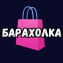 Канал БАРАХОЛКА🔺Красногорск🔻Пойма🔺Нахабино... в Telegram