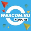 Канал WEACOM.RU новости Иркутской области, России, Мира в Telegram