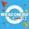 Telegram-канал WEACOM.RU новости Иркутской области, России, Мира