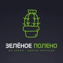 Канал Магазин растений🪴 Зелёное Полено в Telegram
