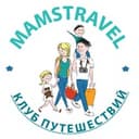Канал MAMSTRAVEL-Спецпредложения (туры, экскурсии) в Telegram