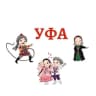 Telegram-группа Афиша Уфы детям
