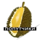 Группа Таиланд (попутчики) в Telegram