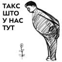 Стикеры Михаил Ларионов в Telegram