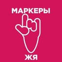 Канал Маркеры и идиомы ЖЯ в Telegram