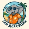 Telegram-канал Тай для своих - Thai for us - Thai4us