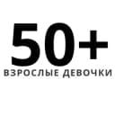 Канал Взрослые девочки в Telegram