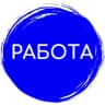 Telegram-канал Работа Гатчина Биз | СПб - вакансии