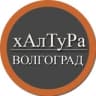 Telegram-канал | Волгоград | Халтура | Подработка | Услуги | Работа |