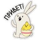 Стикеры Пасхальные друзья в Telegram