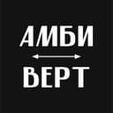 Канал Амбиверт в Telegram