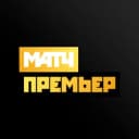 Канал МАТЧ ПРЕМЬЕР в Telegram