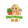 Telegram-канал Растения Plants Mob