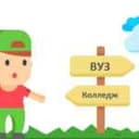 Канал Профориентация: родителям (MAXIMUM Education) в Telegram