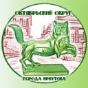 Канал Октябрьский округ г. Иркутска в Telegram