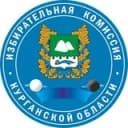 Канал Избирательная комиссия Курганской области в Telegram