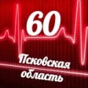Канал Мониторинг 60 Псковская область в Telegram
