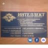 Telegram-канал Переселение в Воронеж, нюансы и подводные камни