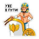 Стикеры Фар в Telegram