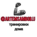 Канал Тренировки дома 🦾 в Telegram
