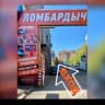 Ломбардыч28 г.Благовещенск