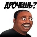 Стикеры Hype в Telegram
