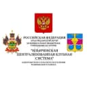 Канал МБУК «Ильичёвская централизованная клубная система» Краснодарский край в Telegram