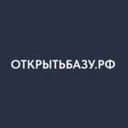 Канал Открытьбазу.рф в Telegram