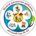 Канал Детский сад №63 г. Краснодар в Telegram
