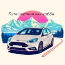 Канал Путешествия как хобби в Telegram