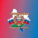Канал Госавтоинспекция Кировской области gibdd.43 в Telegram