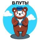 Стикеры Медведь в Telegram
