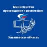 Telegram-канал Министерство просвещения и воспитания Ульяновской области